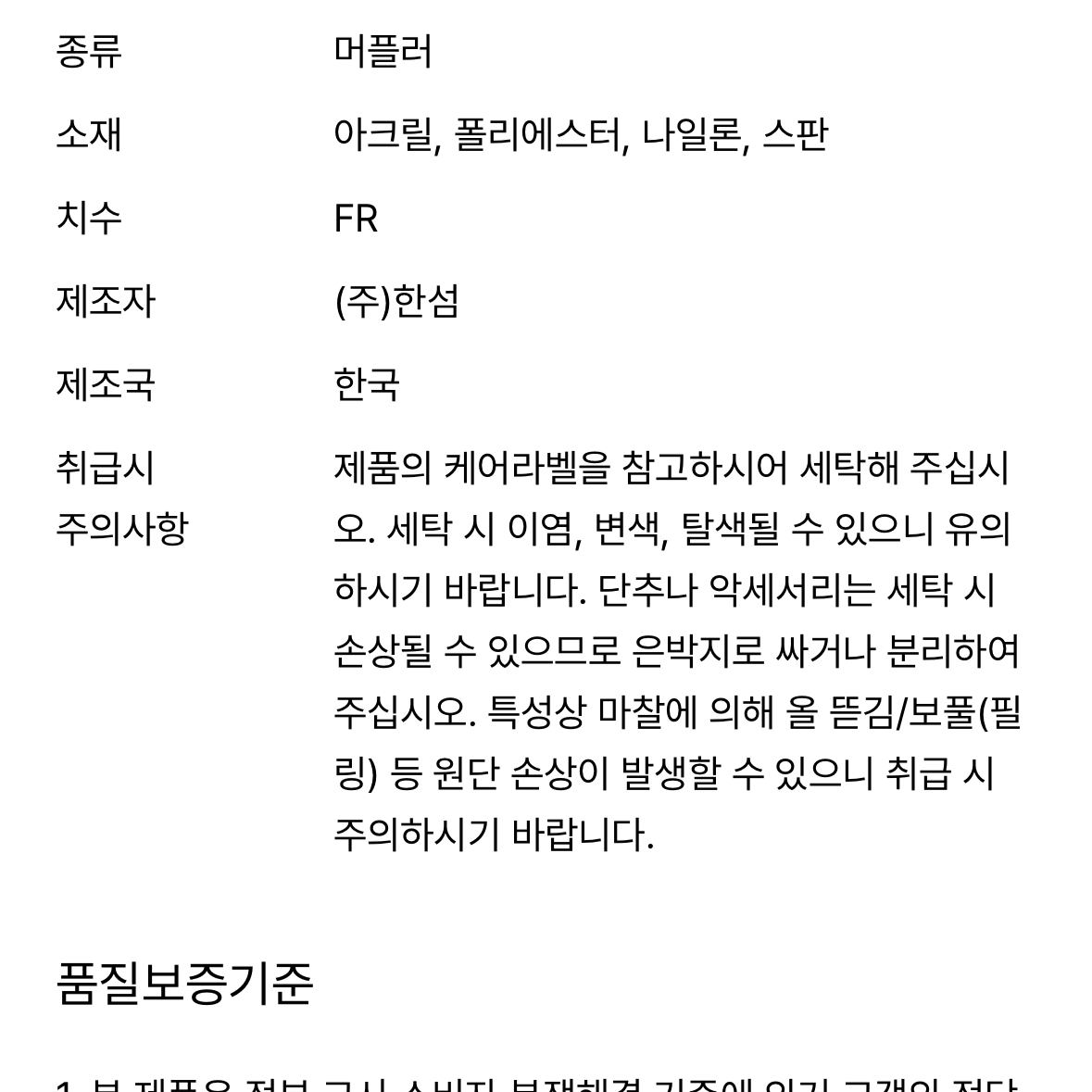 [시스템]글리터 스트랩 뷔에스티(블랙)*택배포함