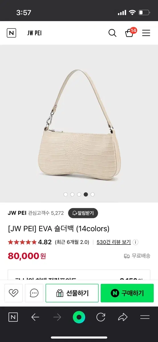 Jwpei eva 숄더백 갈색