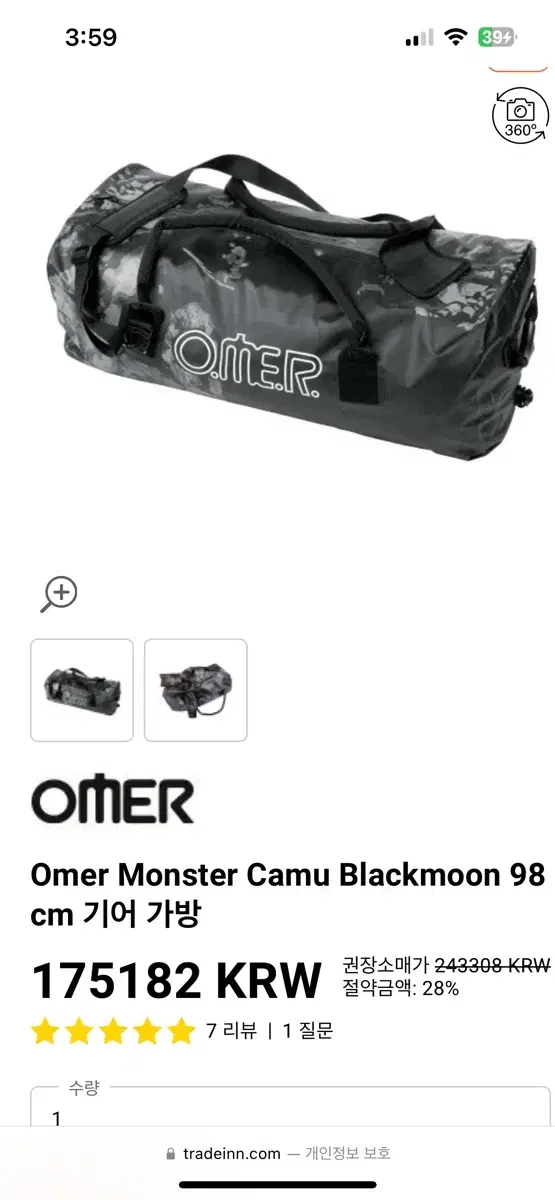 omer 프리다이빙 가방 98cm 120L