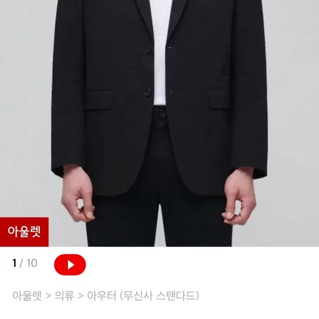 무신사 스탠다드 시어서커 블레이저(새상품)