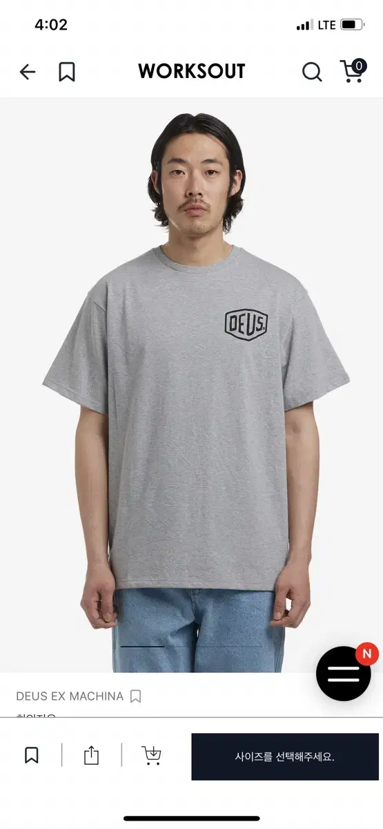 Deus Deus Seoul College Gray Short Sleeve L