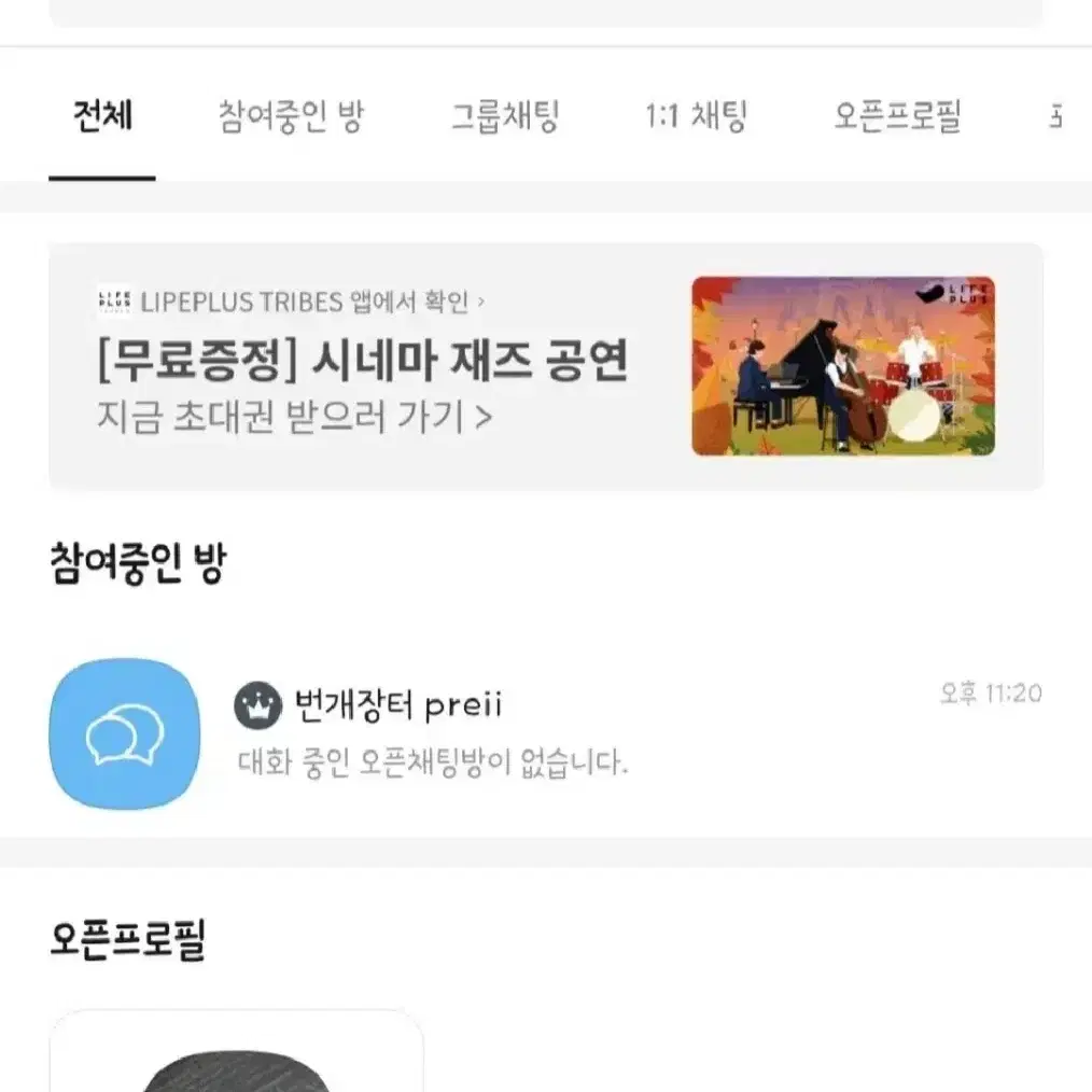 샵어패럴 여자 운동복 메쉬 상의