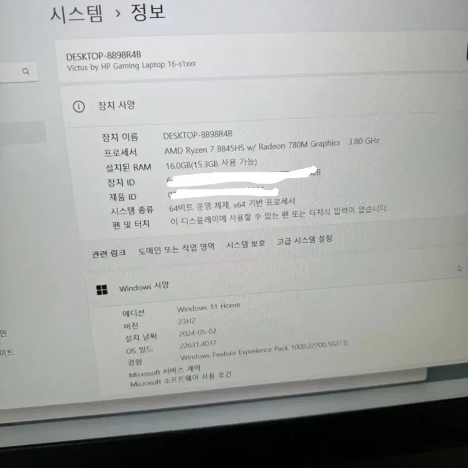 HP 빅터스 16 노트북 (정품 윈11)