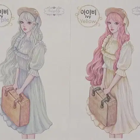 송블리님 인스, 인믹