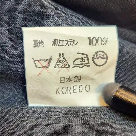 KOREDO 마100% 얌전한 롱원피스