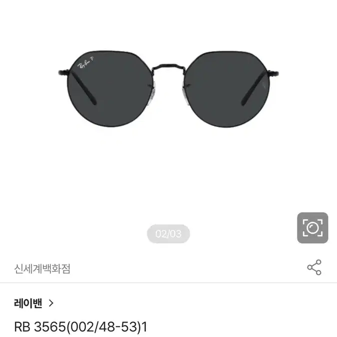 [미착용]레이벤 선글라스/RB3565 JACK/블랙편광렌즈