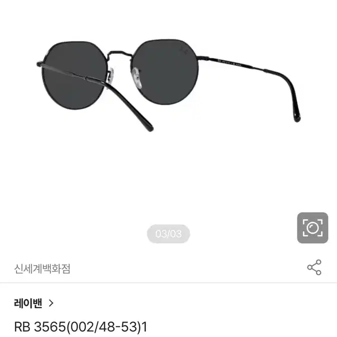 [미착용]레이벤 선글라스/RB3565 JACK/블랙편광렌즈