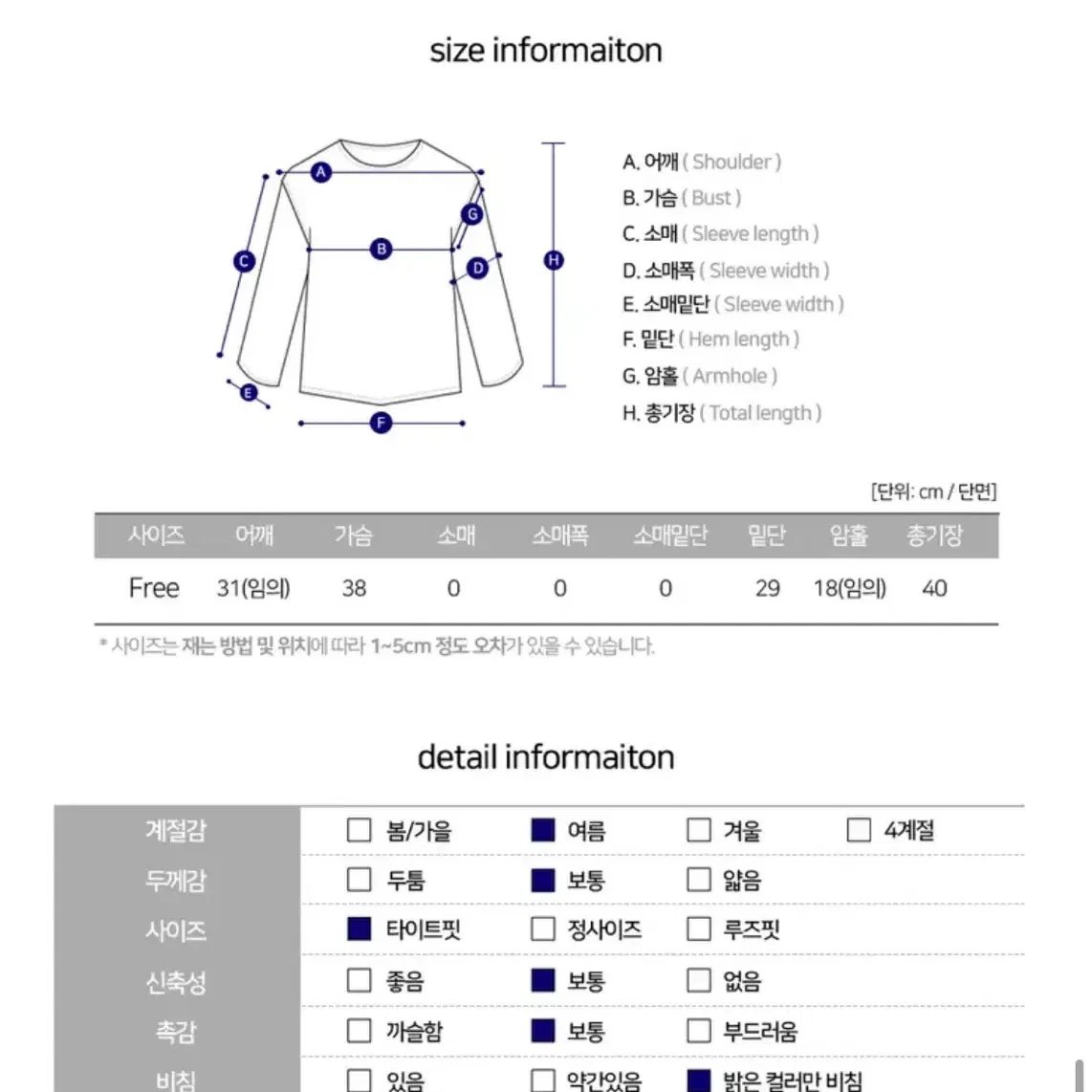 홀터넥니트나시