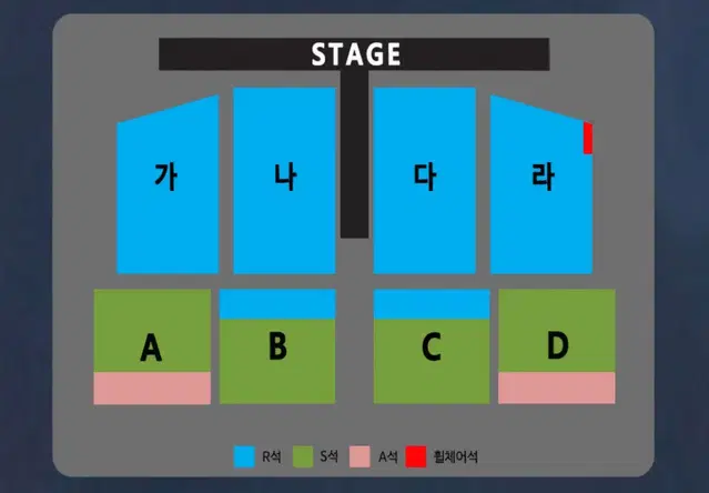 나훈아 대전 콘서트 R석 가구역 최저가 원가 이하 급처 양도