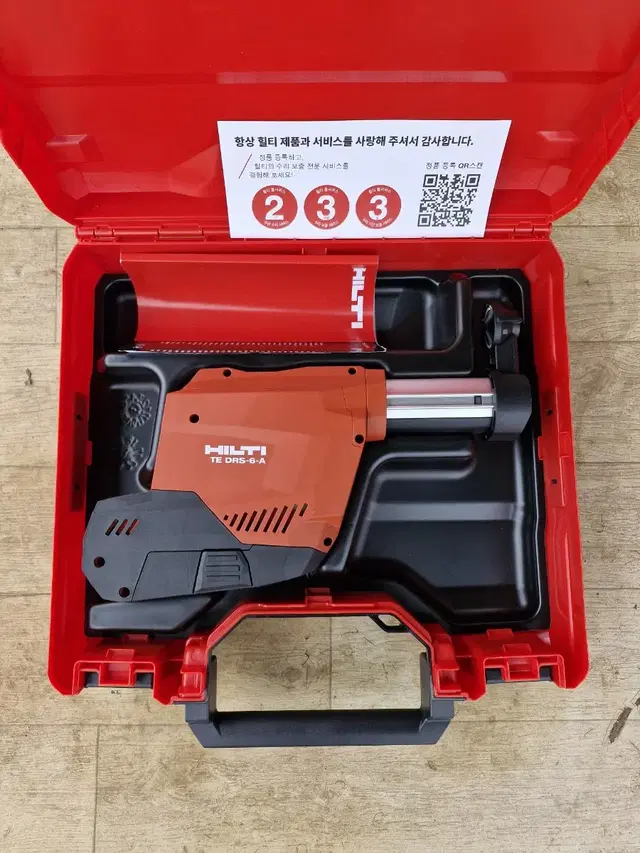 [HILTI]힐티집진기 TE DRS 6 A 4세대 미사용신품.2024