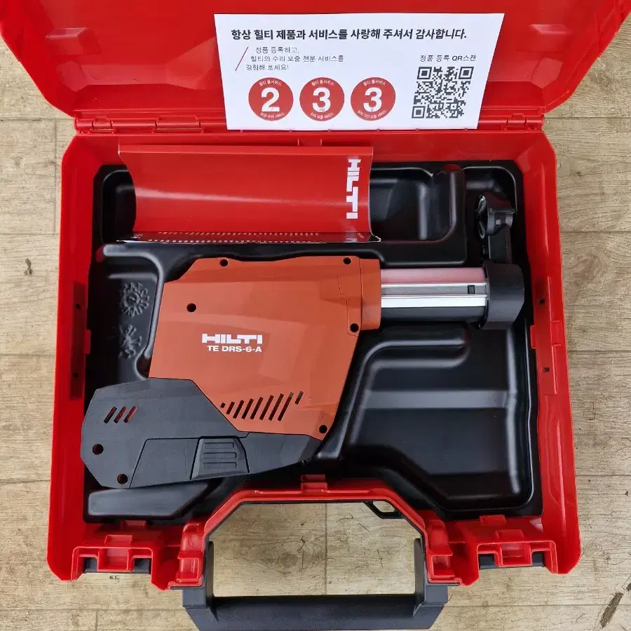 [HILTI]힐티집진기 TE DRS 6 A 3세대 미사용신품.2024