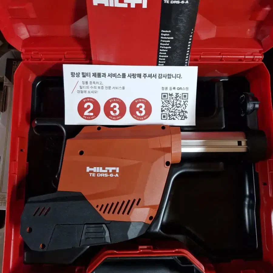 [HILTI]힐티집진기 TE DRS 6 A 3세대 미사용신품.2024