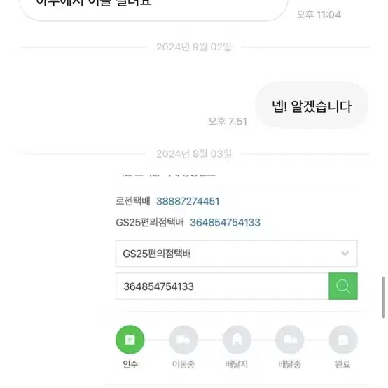 캘빈클라인 브라렛 s 새제품