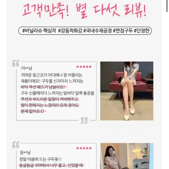 반값택포,실착30분)바닐라슈 로에나 몰드쿠션 235