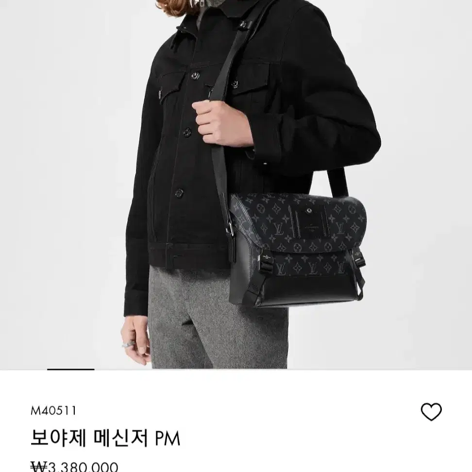 루이비통 메신저 크로스백 숄더백 모노그램 보야주 PM