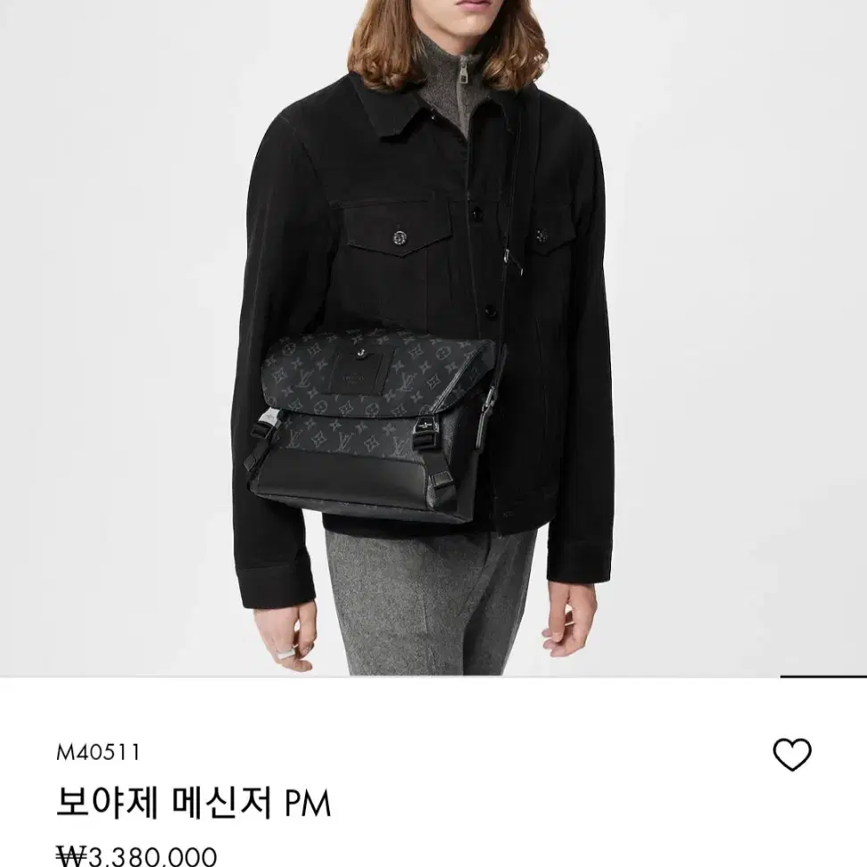 루이비통 메신저 크로스백 숄더백 모노그램 보야주 PM