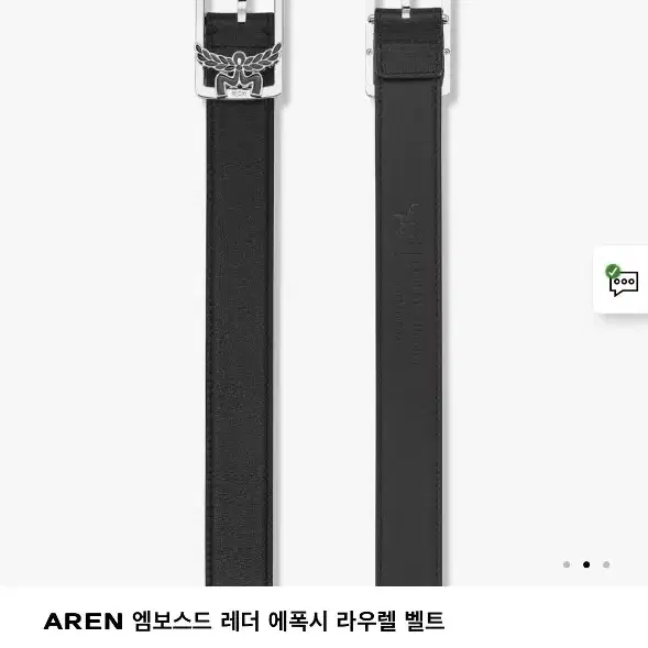 MCM 신상 벨트