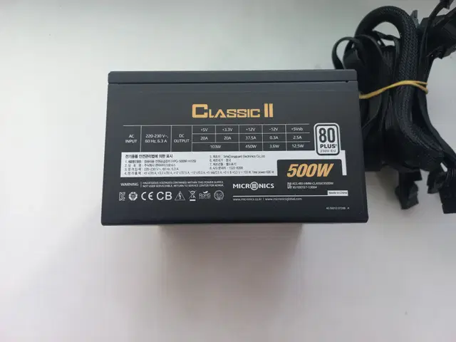 마이크로닉스 클래식II 500W 80PLUS 230V(무상 25년26주차