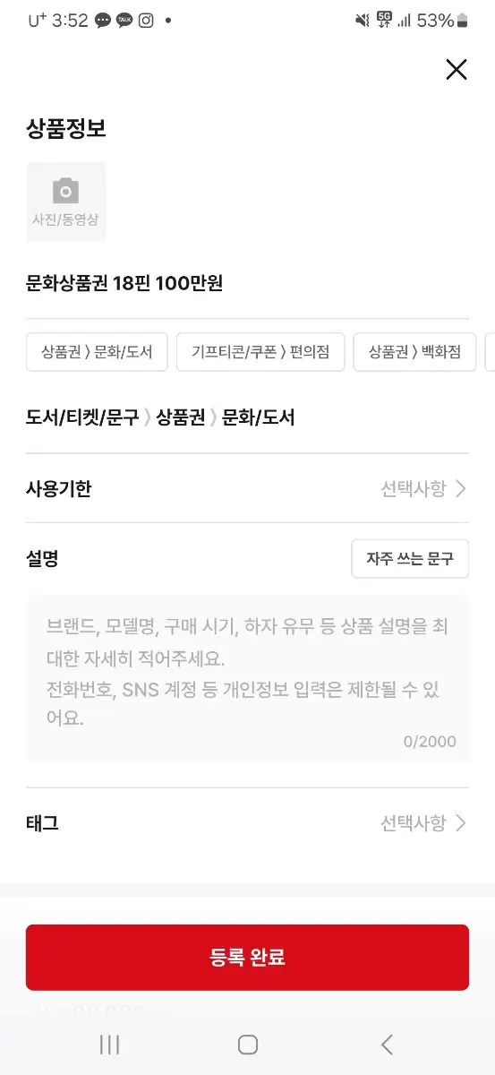 문상100만원