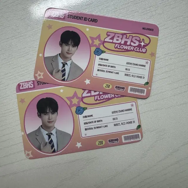 성한빈/리키/장하오/김규빈 ID card 굿즈