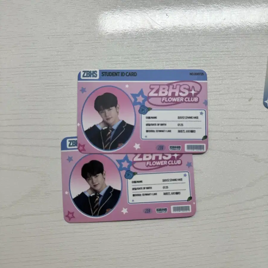 성한빈/리키/장하오/김규빈 ID card 굿즈