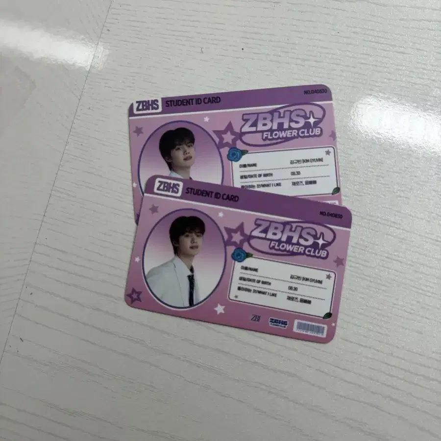 성한빈/리키/장하오/김규빈 ID card 굿즈