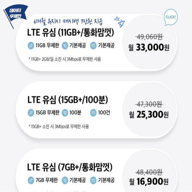 아이폰15프로/256GB[APPLE]