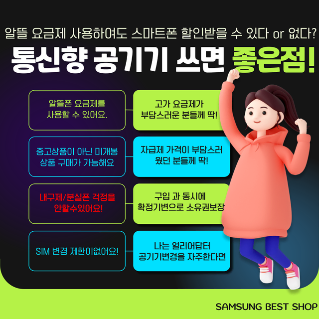 아이폰15프로/256GB[APPLE]