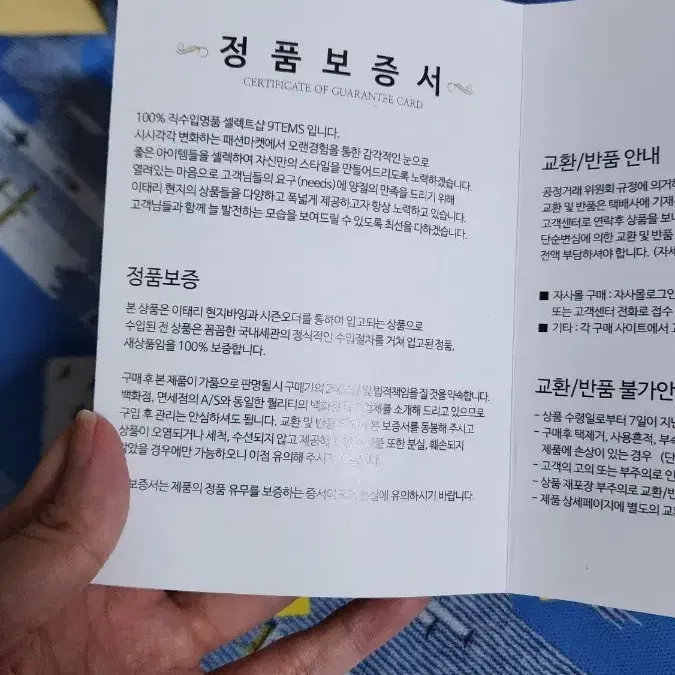 아페쎄 에코백 정품 +이너백+보증서 새상품