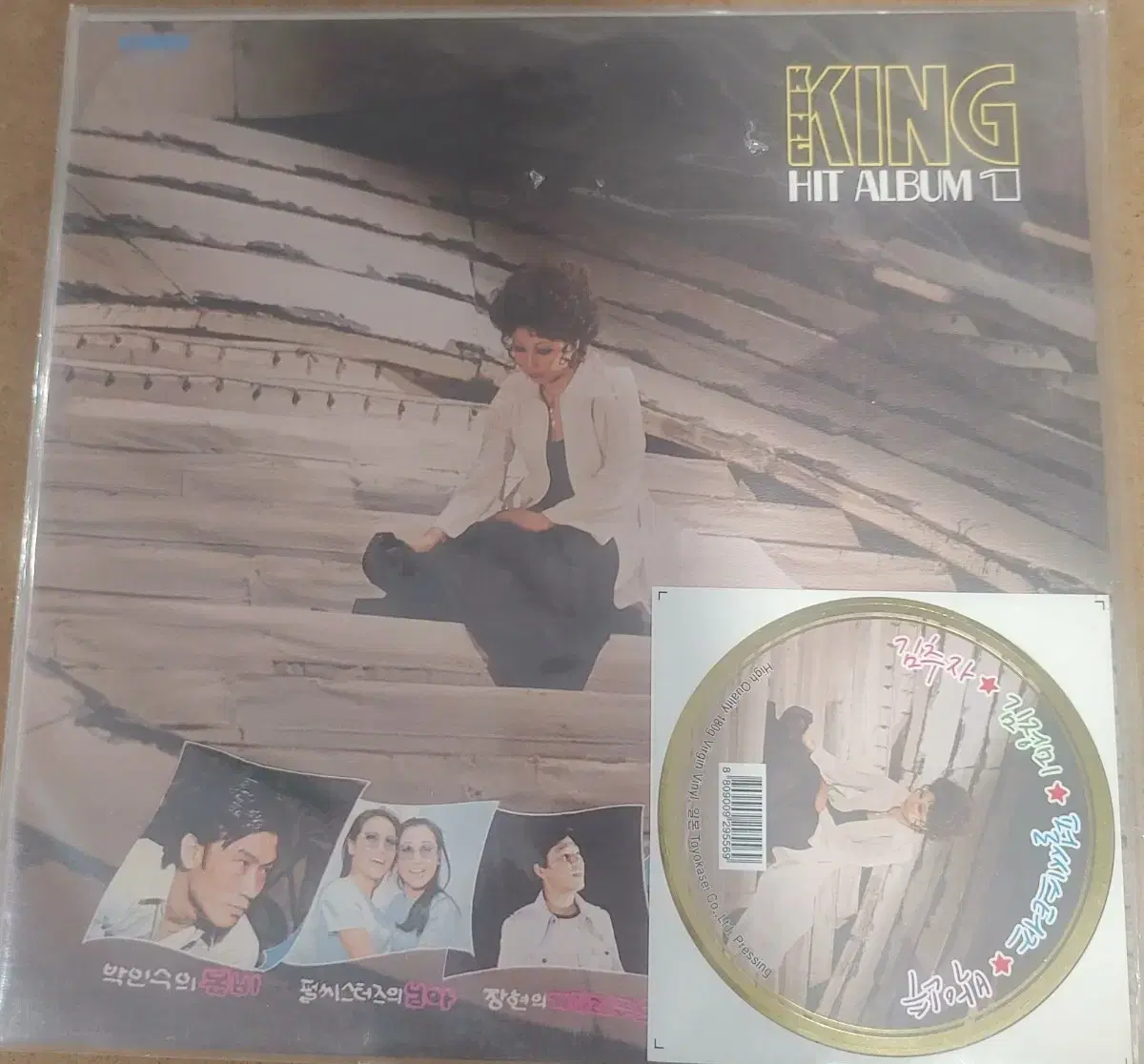 LP 미개봉 재발매반 KING레코드 힛트앨범 3집 180g