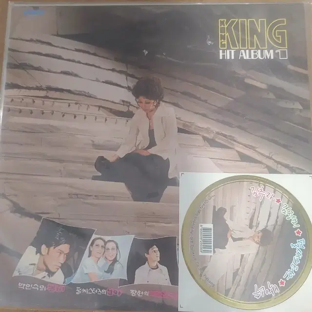 LP 미개봉 재발매반 KING레코드 힛트앨범 3집 180g