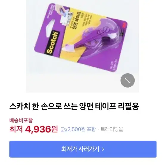 알파 문구류 처분