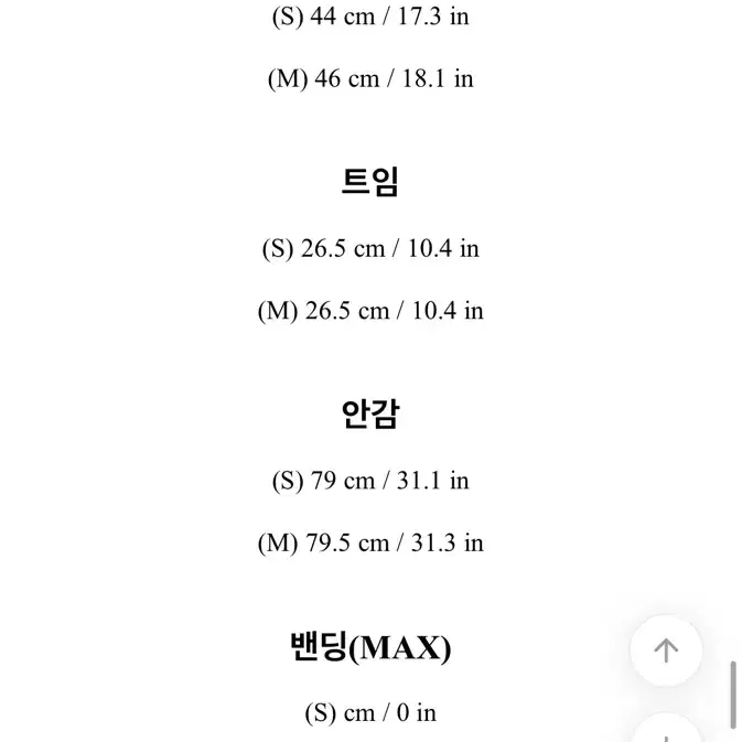 울 헤링본 스커트 무료배송