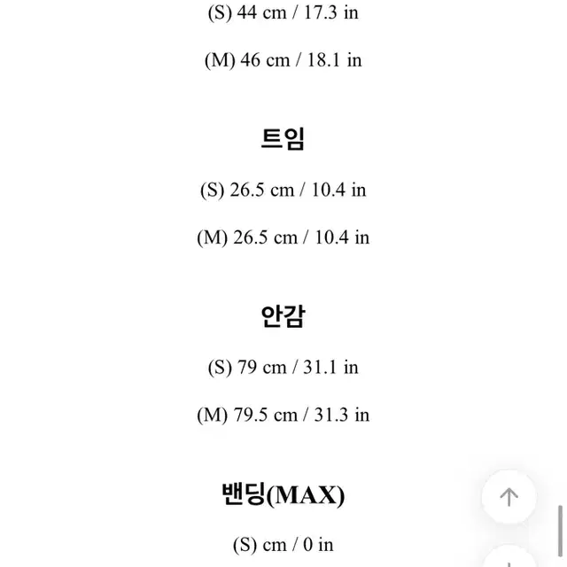 울 헤링본 스커트 무료배송