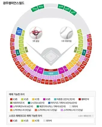 9.5 기아 3루 응지석