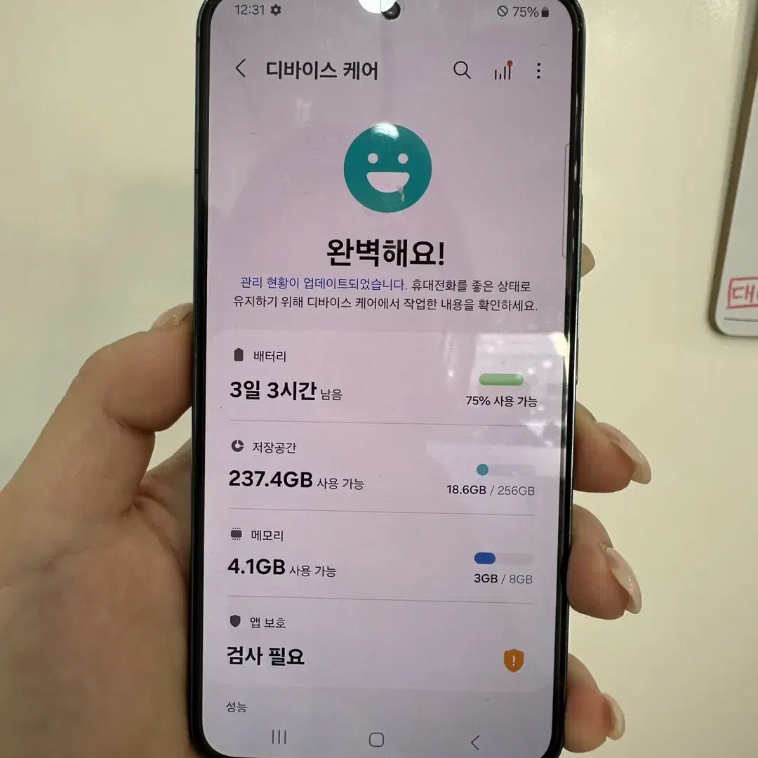 갤럭시S22 256GB 그린