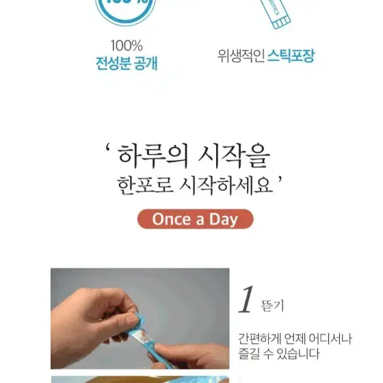 강아지 유산균 영양제 300억짜리