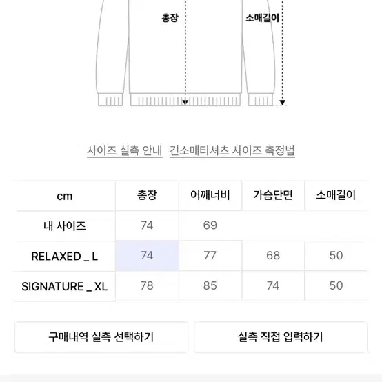 아조바이아조 니트 팔아요