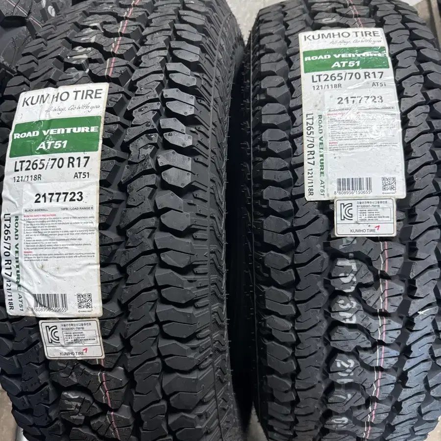 265/70R17 AT51