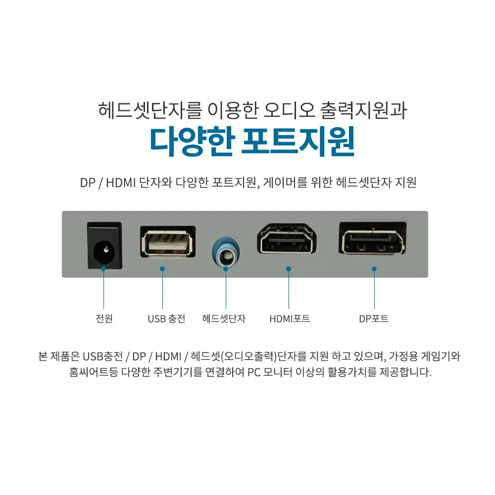 165Hz VA패널 광시야각 27인치 안티글레어 모니터