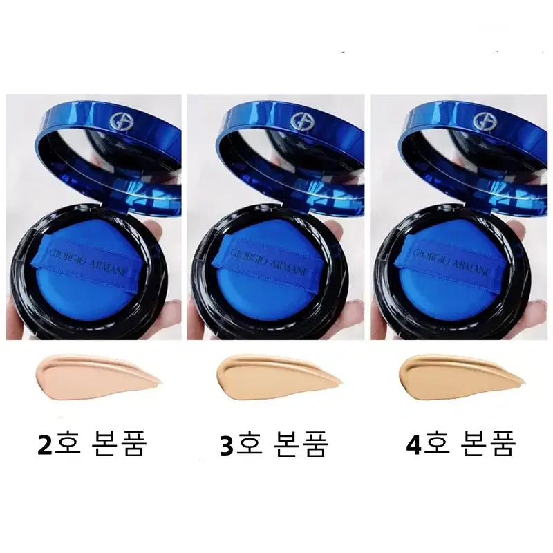 조르지오아르마니 디자이너 에센스 인 밤 메쉬 쿠션 14g(SPF50+)