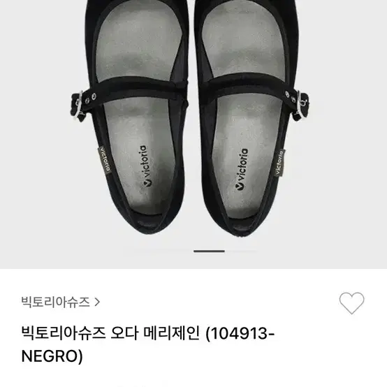 빅토리아 오다메리제인 235