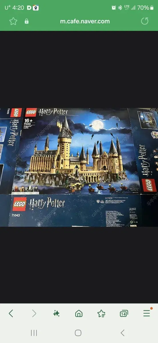 LegoHogwartsSaints