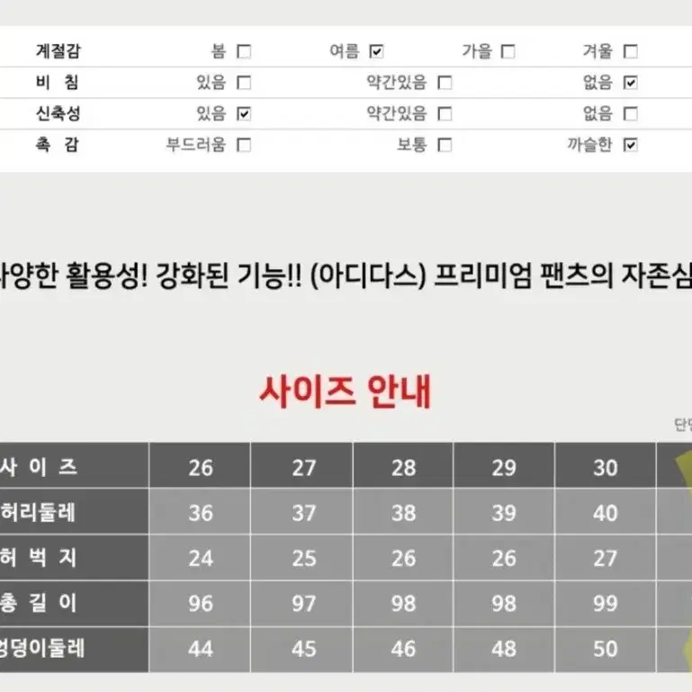 아디다스 골프 여성 체크바지 82 (32)