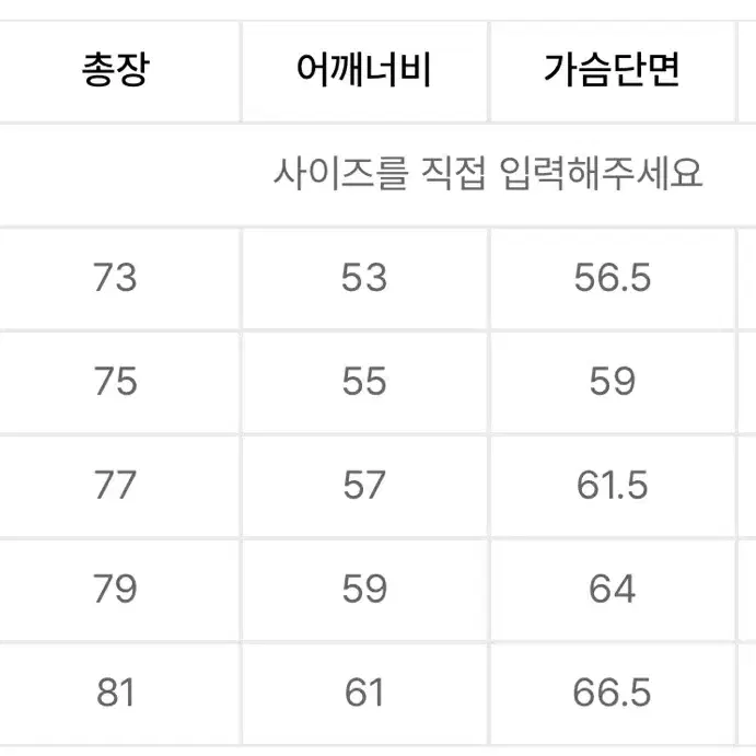 [M] 유니온블루 런드리 셔츠 차콜