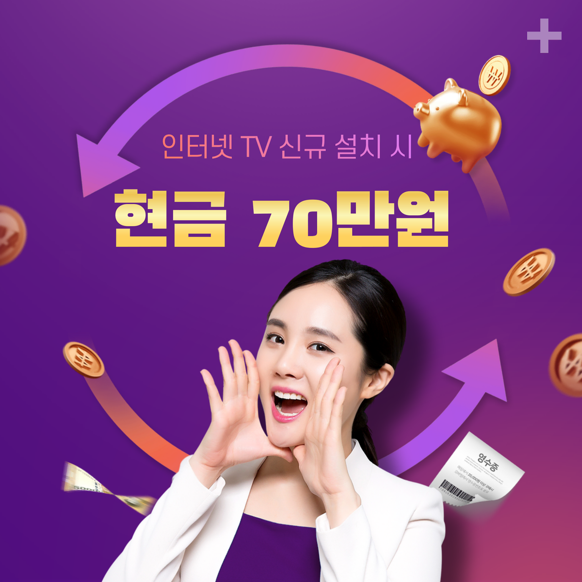 아이폰15/256GB[APPLE]