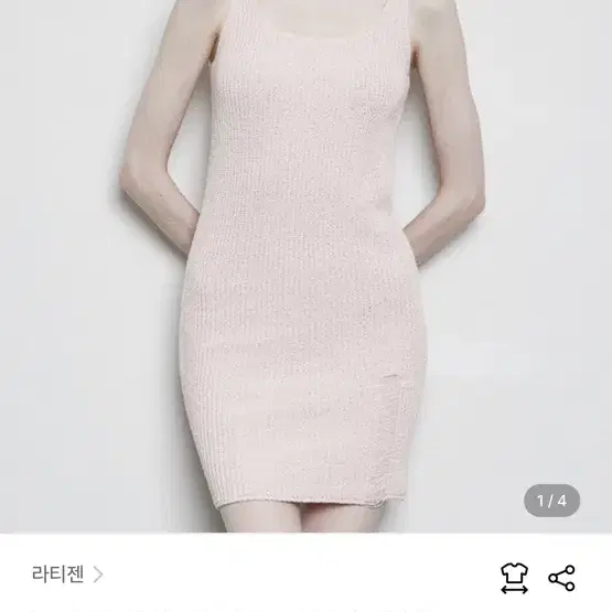 새상품 라티젠 핑크 니트 드레스 원피스 demage knit dress