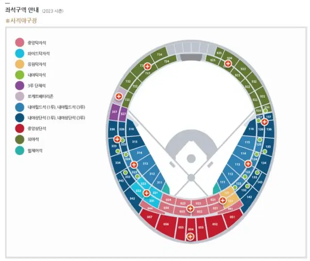 9/6,7,8 삼성라이온즈 (ssg) vs 롯데자이언츠티켓 연석 판매