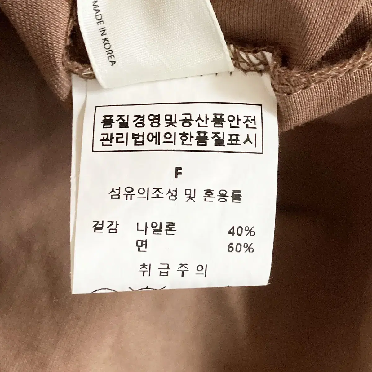 블론디 브라운 지퍼 A라인 브이넥 밴딩 원피스