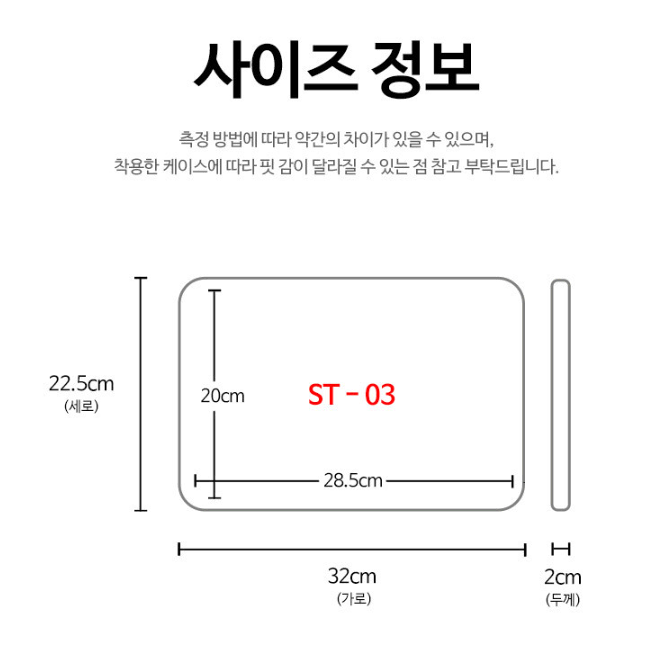 [새상품] 오젬 갤럭시탭S7 하윌 파우치 케이스 그레이